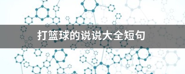 篮球训练技术动作视频下载教程大全_0